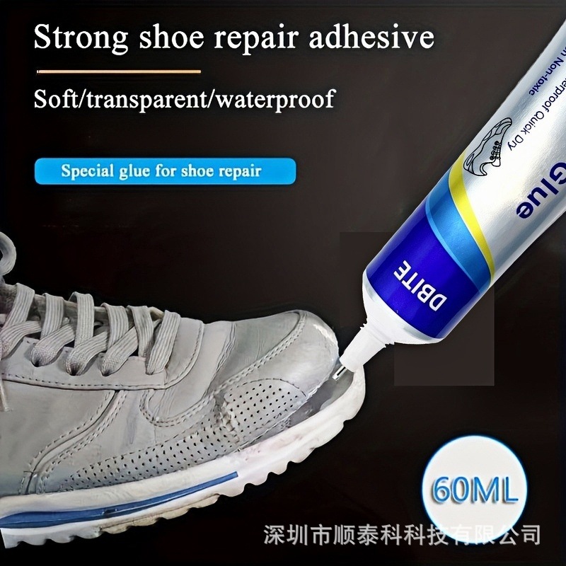 跨境专供粘鞋胶水软胶防水修鞋匠皮鞋运动鞋球鞋专用胶强力补鞋胶