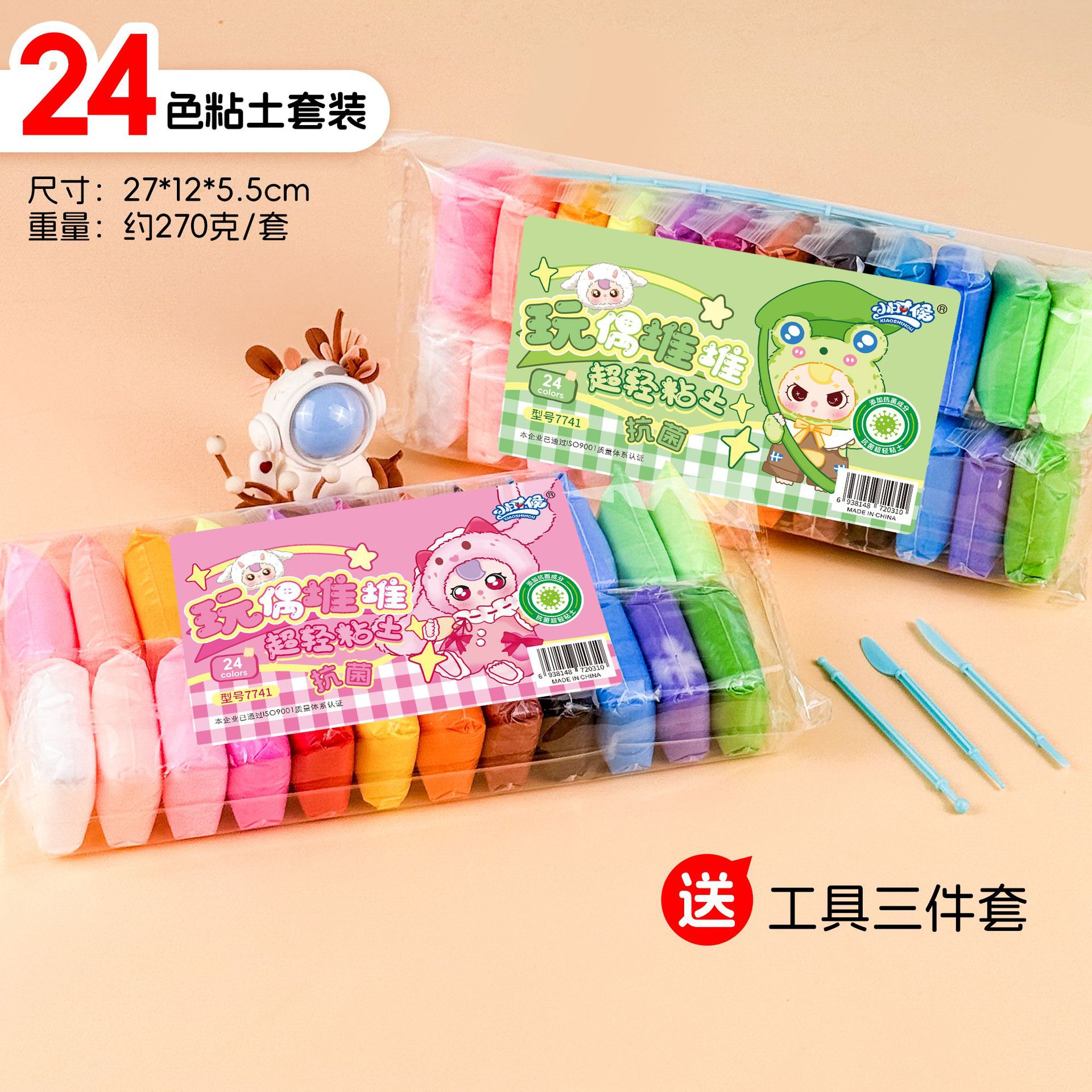 Arcilla ultraligera en bolsas para niños, venta al por mayor del fabricante, plastilina que no se decolora, arcilla de colores para manualidades, arcilla de fábrica.