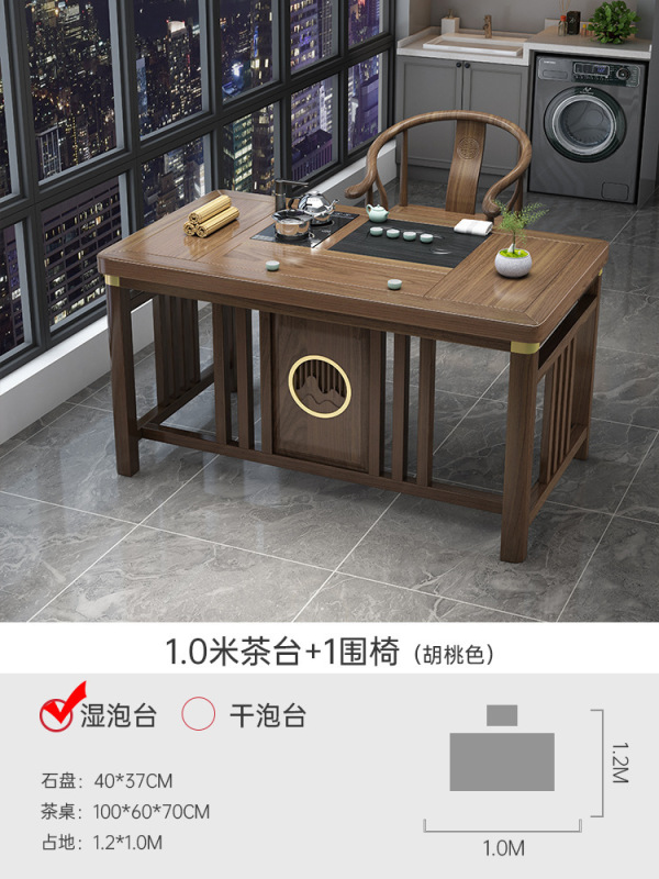 阳台小户型茶桌椅组合新中式实木办公茶几一桌五椅家用功夫泡茶台|undefined