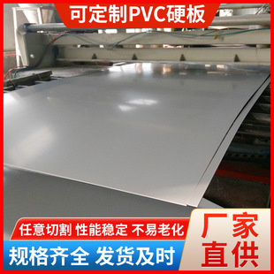 ���b��pvc��ˮ�����b���i���T������ˮ�߰匧����PVC����|��