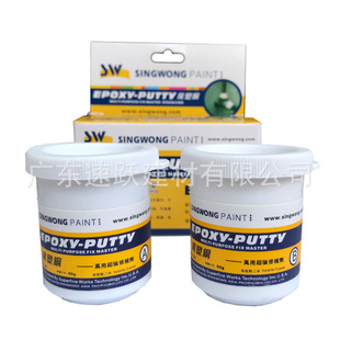 SW�ǻ�ħ���������� ��ˮ��©���p���a����ˮ�մ��z100g