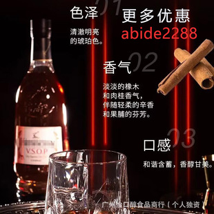 ����܎.��ԊVSOP700m���ذ��m�����܎��.Ԋ1000ml�������l