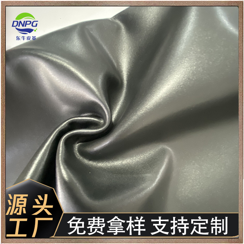 黑色纳帕修面头层牛皮整张可做服装鞋材钱包箱包皮带DIY手机壳