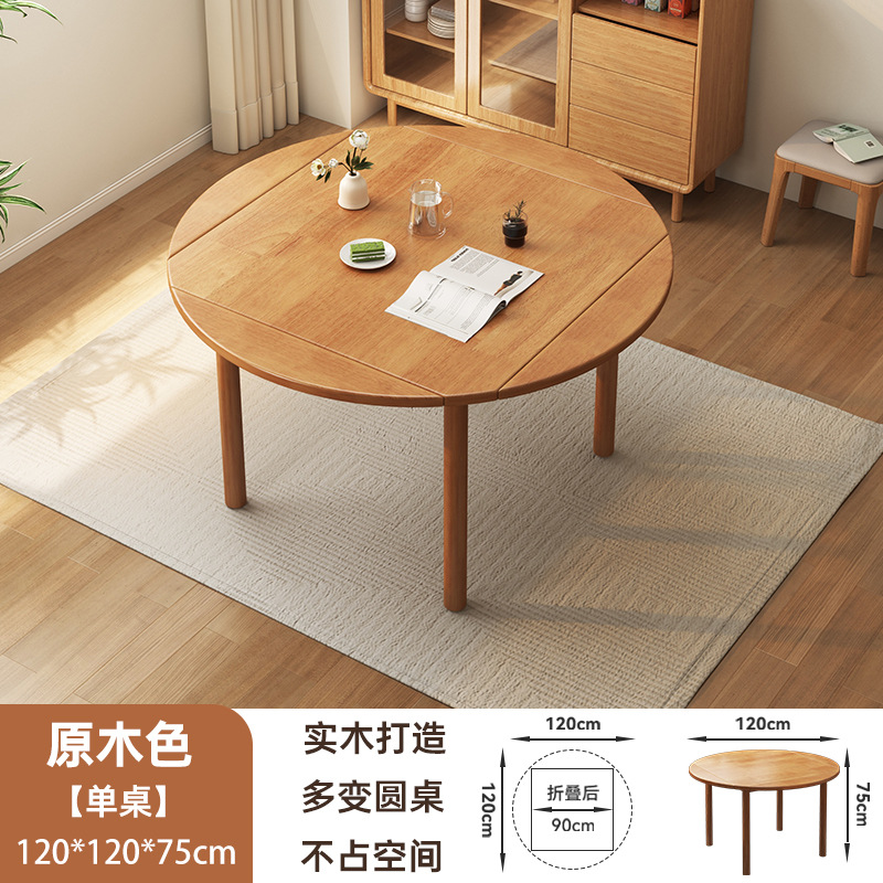 Mesa de comedor redonda plegable de madera sólida para el hogar, mesa de comedor cuadrada retráctil y silla combinada de mesa de comedor de madera de cerezo