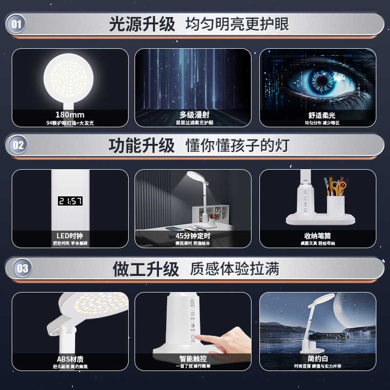 lámpara de escritorio de protección de ojos LED inteligente pantalla digital aprendizaje alumno especial lámpara de cabezal de cama dormitorio recargable lámpara de lectura de cabezal de cama