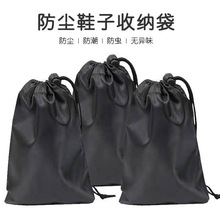 牛津防水整理袋旅行衣物鞋子防尘收纳袋单双抽绳束口包装袋批发