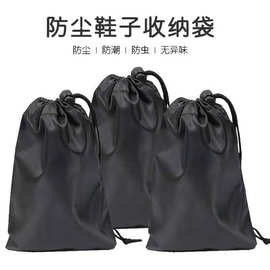 牛津防水整理袋旅行衣物鞋子防尘收纳袋单双抽绳束口包装袋批发