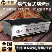 �羳���ڎ��J�C��ʽ��ɽʯ�����t ����ȼ��l�y�Ӽӌ�̨ʽ�����t