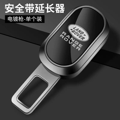 Other Automotive Interior Supplies, cross-border car with bayonet - egg-noodles-land-rover-plating-gun
