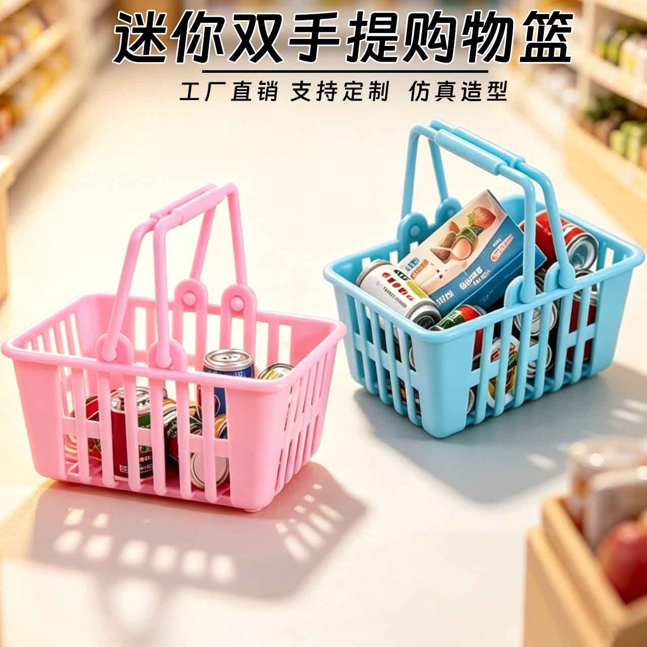 Miniature dollhouse decorations, supermarket shopping basket, play house toys, miniature food and toy scene, DIY accessories