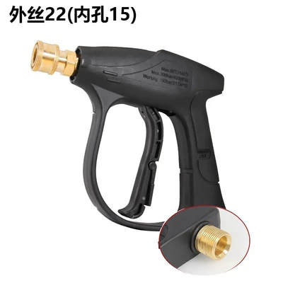 PA foam pot 1/4 quick plug, High pressure car wash water gun - aluminum-valve-short-copper-union-water-gun-outer-wire-22-hole-15