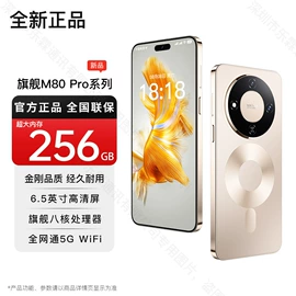 智能手机;平板电脑;智能手表