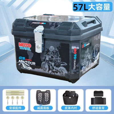 alloy, suitable for motorcycles, Motorcycle trunk - top-tier-model57l-black-gs-one-piece-construction-durable-and-robust
