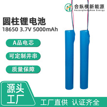 18650�늳؎���5000�����ƄӃ��ܳ�늌�����늳؏S�����l������