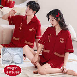 100%纯棉夏季短袖短裤情侣睡衣新婚结婚大红色本命年可外穿家居服