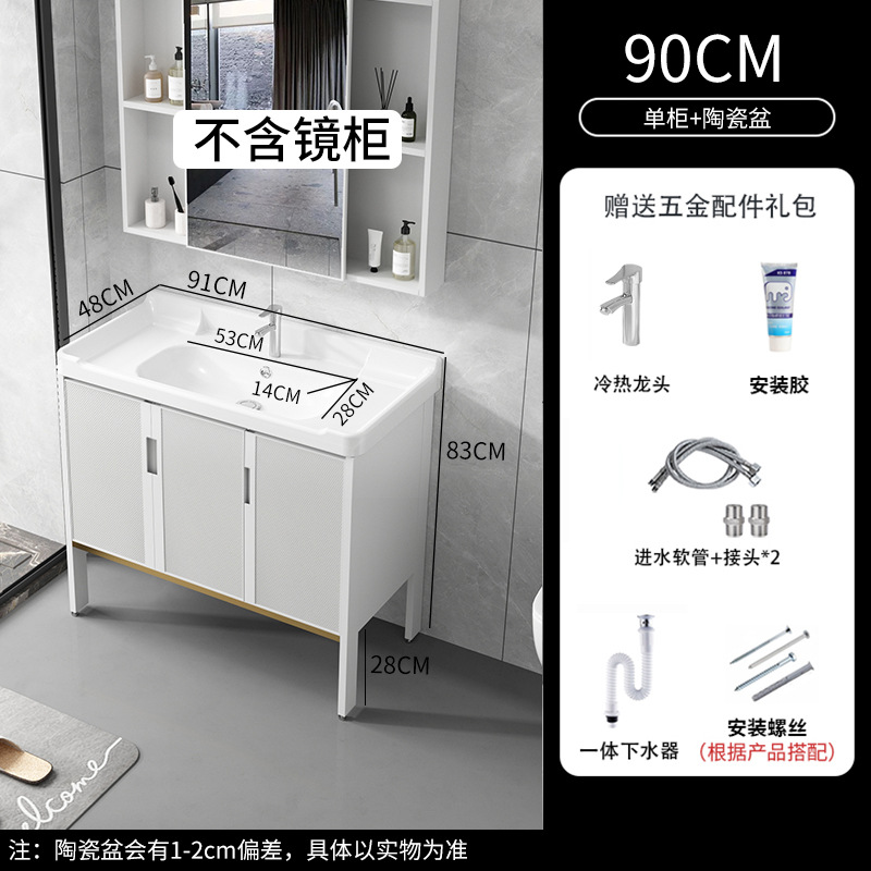 Cuarto de baño de aluminio espacio mostrador lavabo de cerámica moderno minimalista cuarto de baño lavabo gabinete