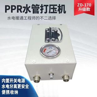 23 years of new portable electric pressure test pump pressure pump PR water pipe pressure test press floor heating pump water leakage test