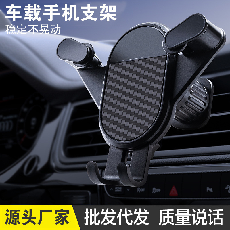 車載用スマホホルダー クリップ式 車のエアコン吹き出し口 ナビゲーション 重力サポートスタンド 防振 車窓用|undefined