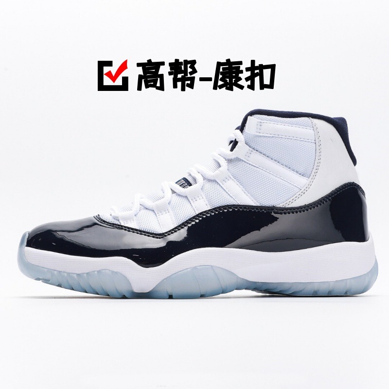 Putian Pure Original Aj11 Basketball Shoes Cool Gray Black and White Concord Starry Snake Pattern Low-Top Big Devil Men's and Women's Sports Shoes