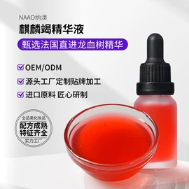其它精油芳疗;单方精油;基底精油