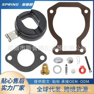 398453化油器修理包适用Johnson Evinrude 398452 391305 439072