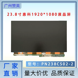 LCD显示屏;广告机;GPS模块