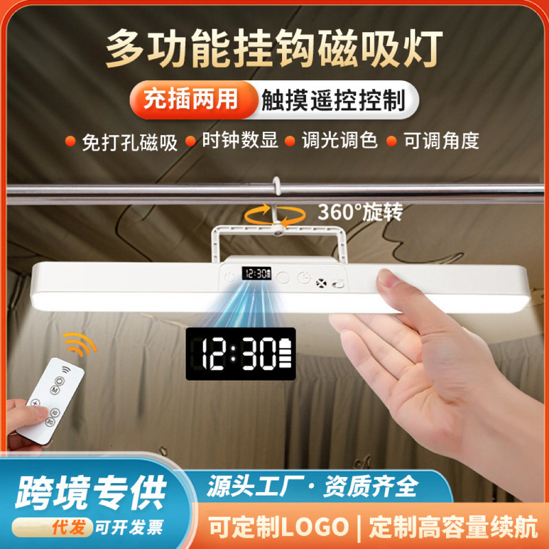 Led Dormitory Bed Lamp Hanging College Student Dormitory Desk Charging Bedroom Eye Protection Study Special Cool Lamp Batch