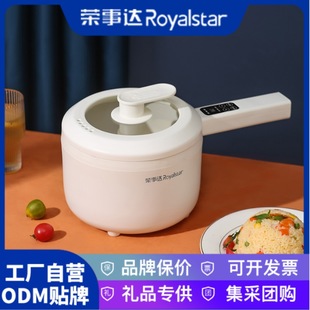 Manufacturer Royalstar Electric Cooking Pot Multi-Functional All-In-One Student Pot Household Electric Noodle Cooking Pot Kitchen Gift Electric Hot Pot