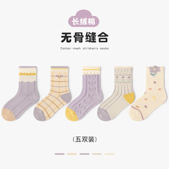 Children's Socks Spring New Lace Children's Mid-Tube Socks Cute Girls' Cotton Socks Medium and Large Children's Boneless Girls' Socks