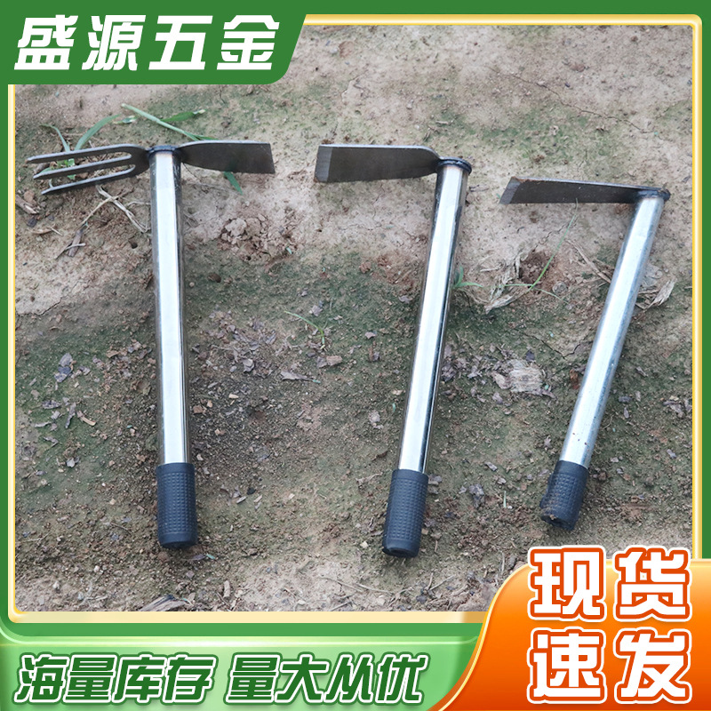 锰钢园艺锄头种菜种花除草花锄农用翻地开荒钢锄两用锄草除草利器
