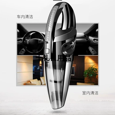 Tozsoranlar – Vacuum Cleaner