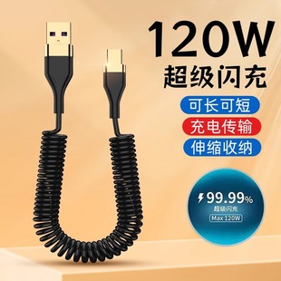 120W�W��typec������s������6A��������m��mate60С��OPPO�sҫ