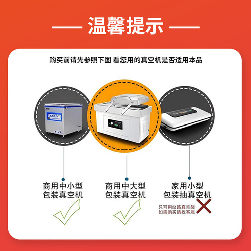 Vacuum food bags, transparent vacuum packaging bags, sealed vacuum compression preservation bags, customizable printing