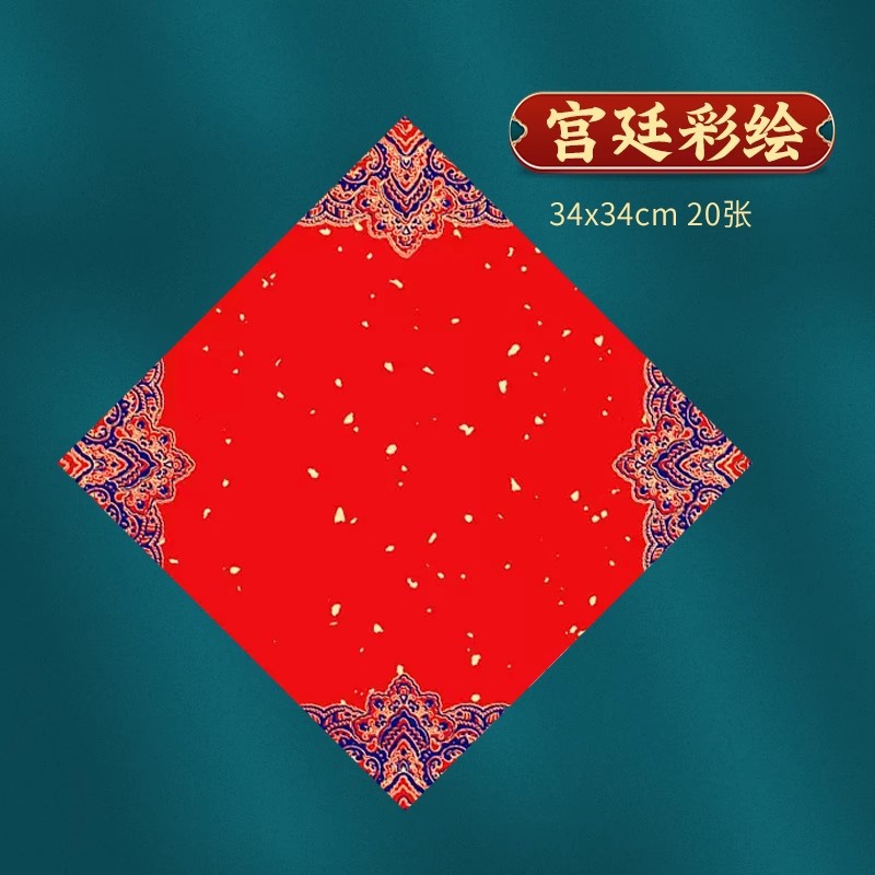 궁전 그림 20장 [인기 인기 모델] [바틱 스타일] - 3개 구매 시 1개 무료 [34x34cm]