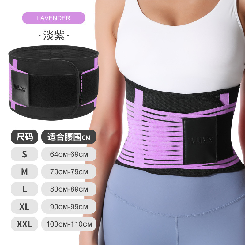 Soporte de cintura cinturón fitness deportes soporte presión cintura corsé vientre conformación soporte lumbar transpirable en stock fabricante