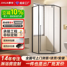 极窄钻石型淋浴房平开门浴室卫生间沐浴房干湿分离玻璃隔断定制