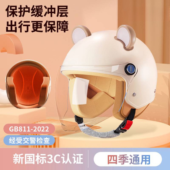 GB certification helmet men's and women's electric car double mirror half helmet summer sunscreen battery car motorcycle helmet