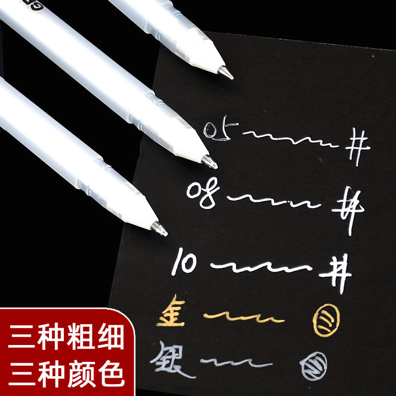 Sakura Highlighter Pen Japan Sakura Black Card Hand-Drawn White Pen Gold Oil-Based Pen Silver Marker Pen Wholesale