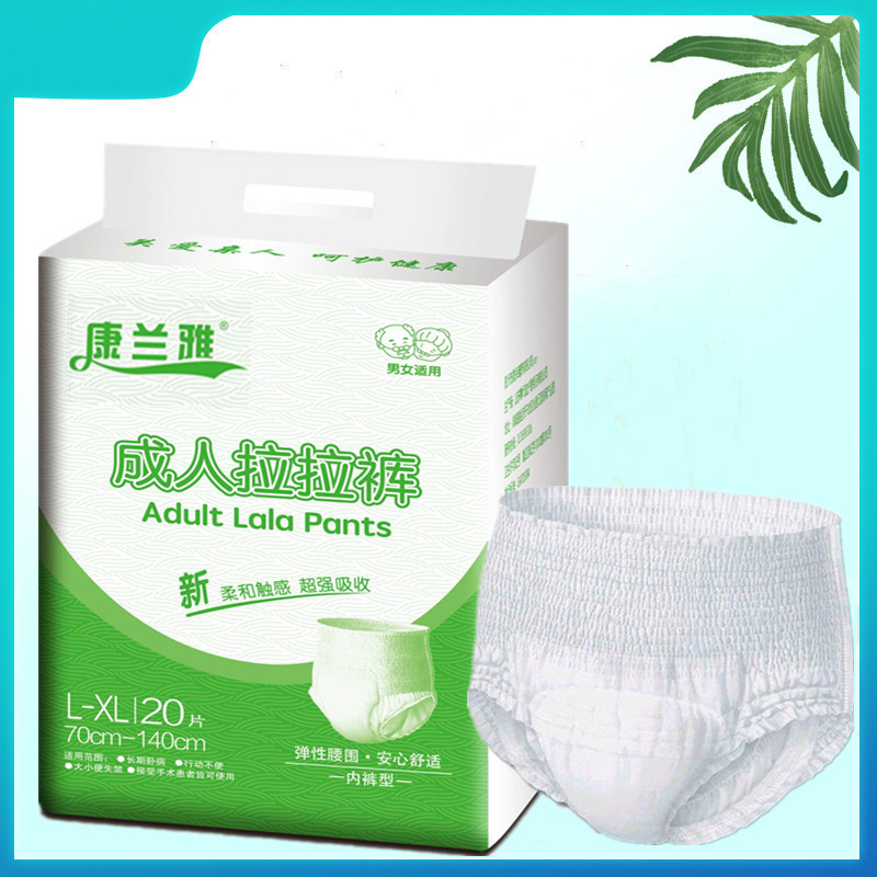 成人拉拉裤大号一次性内裤式纸尿裤老年人尿不湿男女用