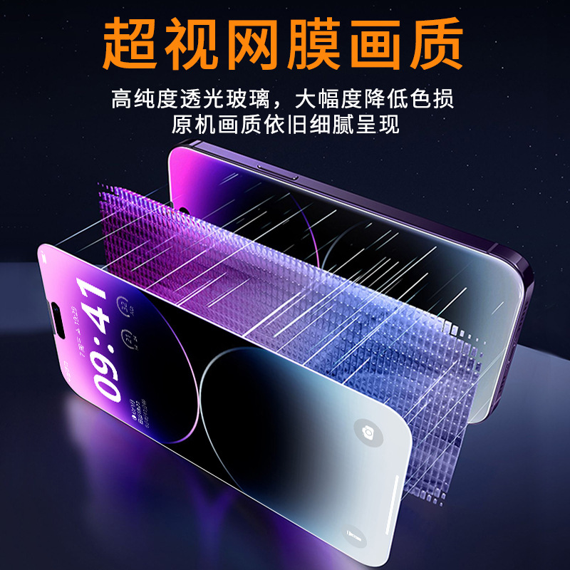 IPhone16 película templada 13mini almacén libre de polvo 12ProMax Apple 15 nuevo 14Pro anti-vista pantalla completa 14