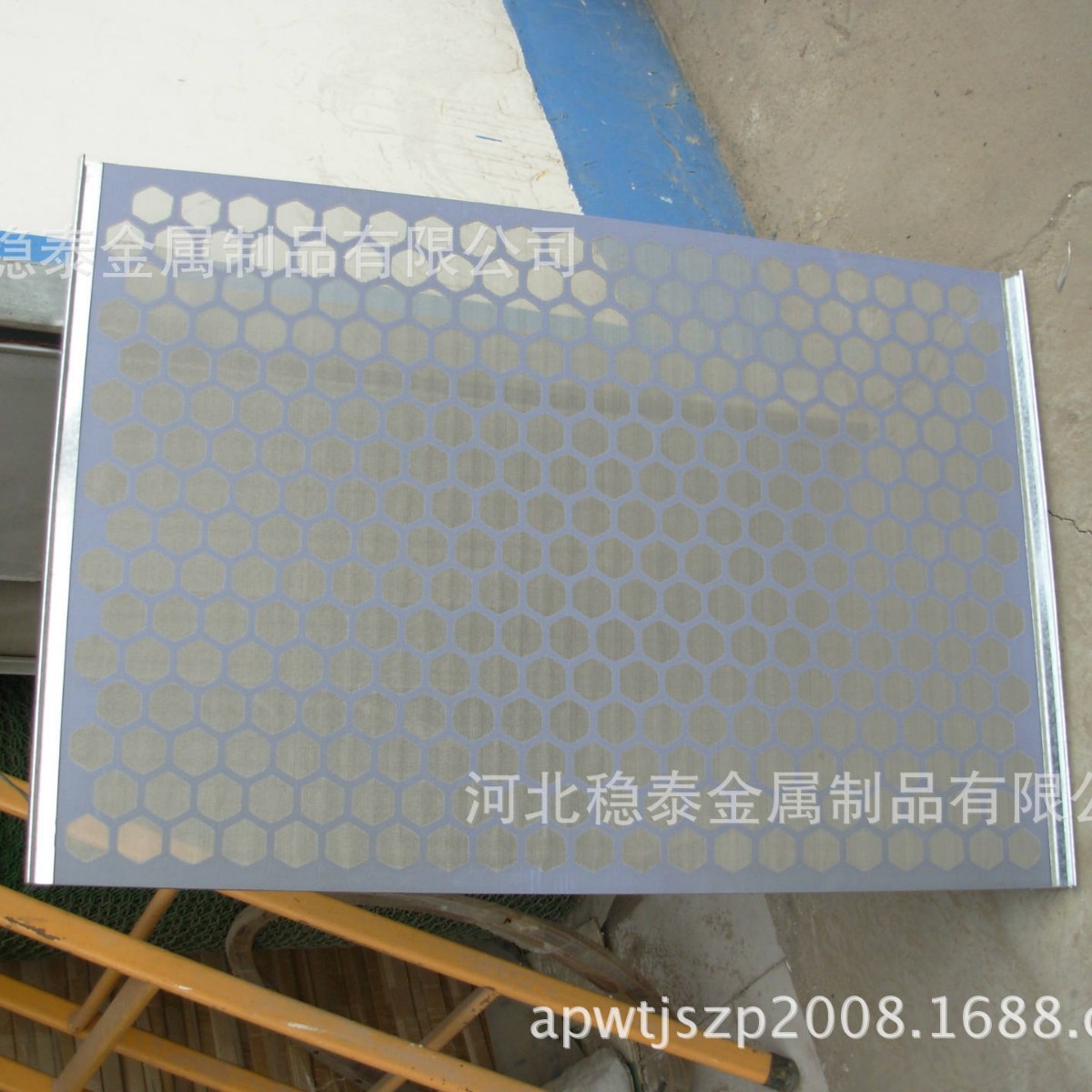 供应板式钩边振动筛网1180×700mm×200目