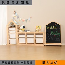 儿童房玩具绘本收纳架实木磁性绘画画板组合柜多层分类整理收纳柜