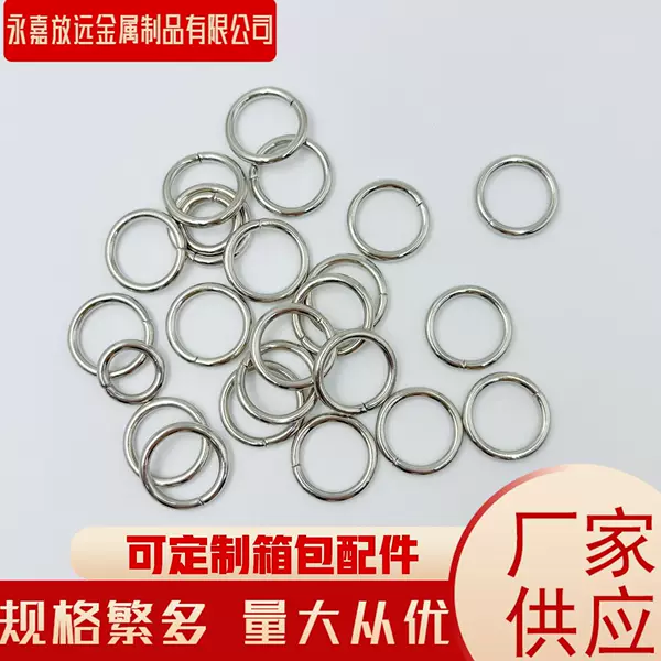 Customizable Luggage Accessories Connecting Iron Ring Closed Ring Open Ring Handmade Single Ring O Ring Connecting Ring Jewelry Accessories