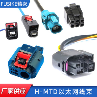 H-MTD��̫�W2387380-1���̩��/�_ɭ/���M�Z/Molex�������_���^��