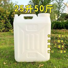 �Ӻ�25��50��L����ͰˮͰ���ڼ��þ�Ͱ����Ͱ���͉ذ��zͰ�羳