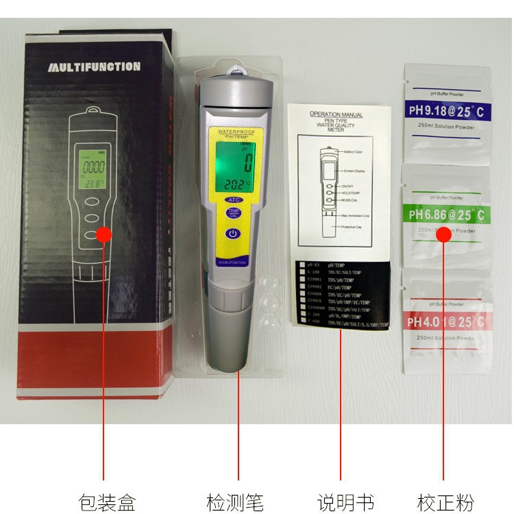 tds水质检测笔 家用饮用水高精度ph测试笔EC电导率测量水质的仪器