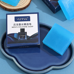 【記憶琳娜】古龍香水精油石けん手作り石けん清潔潤い80G 100G