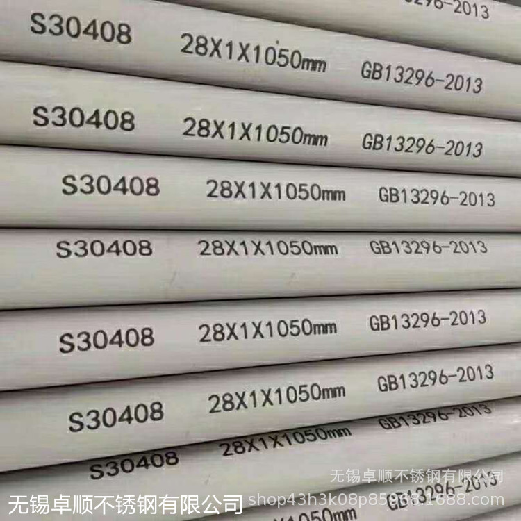 生产S31603/S30408换热无缝管 执行标准GB/T13296 非标定尺可做
