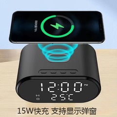 2合1鬧鐘無線充電器15W 辦公桌面款充電器帶時鐘 迷你時尚鬧鐘