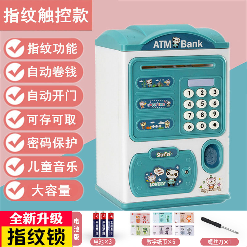 Hucha infantil, caja de ahorros decorativa, gran capacidad, depósito y retirada automática, regalo seguro para niñas, capacidad extra grande